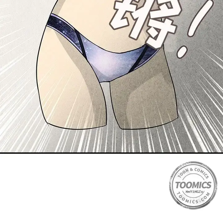 内衣社的新职员 - 第22章 - page 74