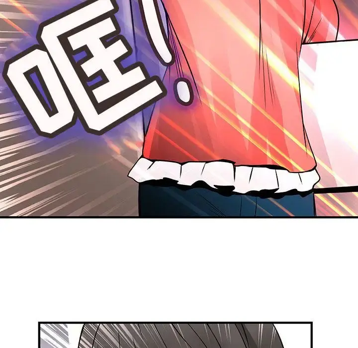 内衣社的新职员 - 第22章 - page 85