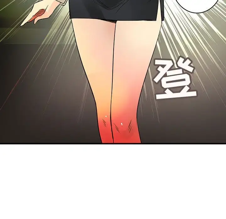 内衣社的新职员 - 第34章 - page 28