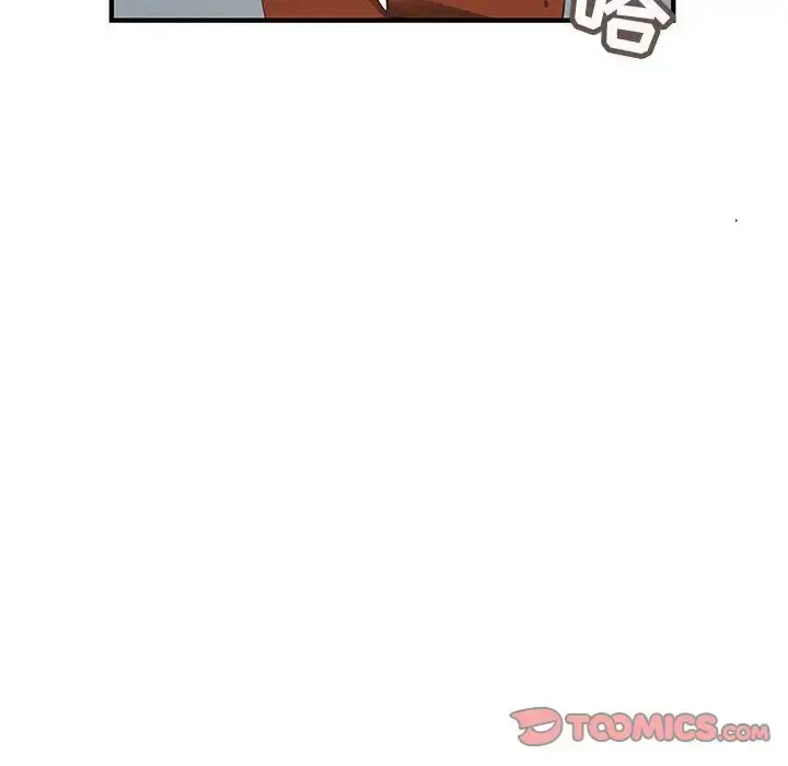 内衣社的新职员 - 第34章 - page 77