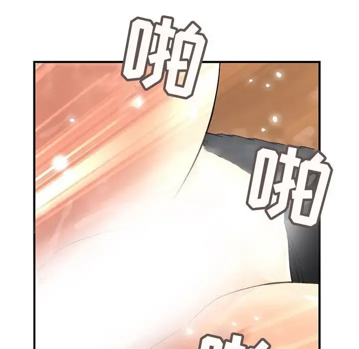 内衣社的新职员 - 第34章 - page 78