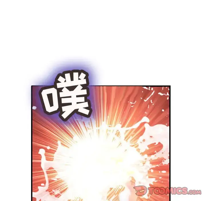 内衣社的新职员 - 第34章 - page 89