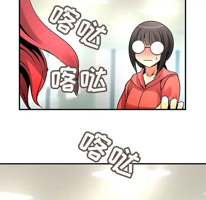 内衣社的新职员 - 第23章 - page 28