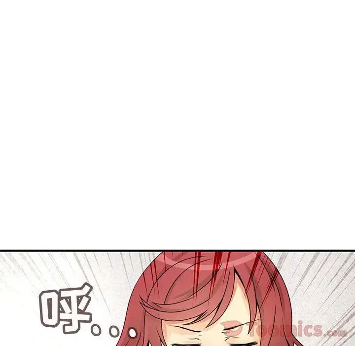 内衣社的新职员 - 第23章 - page 35