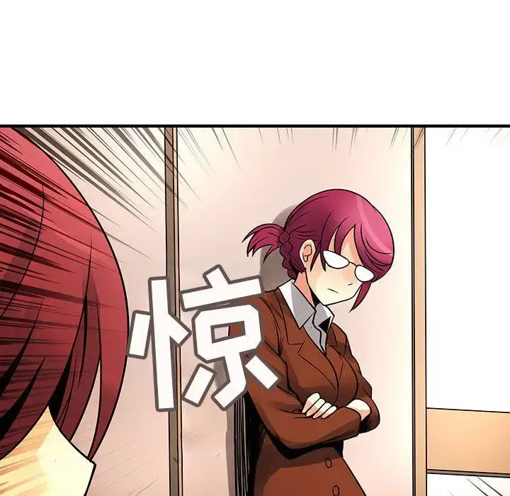 内衣社的新职员 - 第23章 - page 39