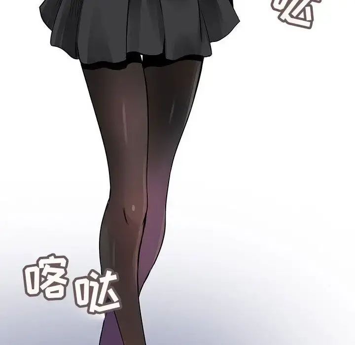 内衣社的新职员 - 第23章 - page 95