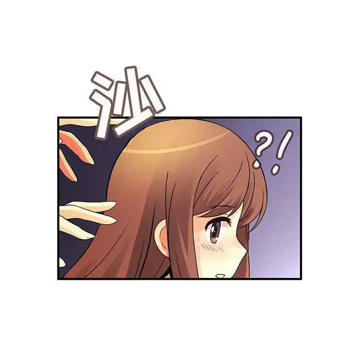 内衣社的新职员 - 第23章 - page 98
