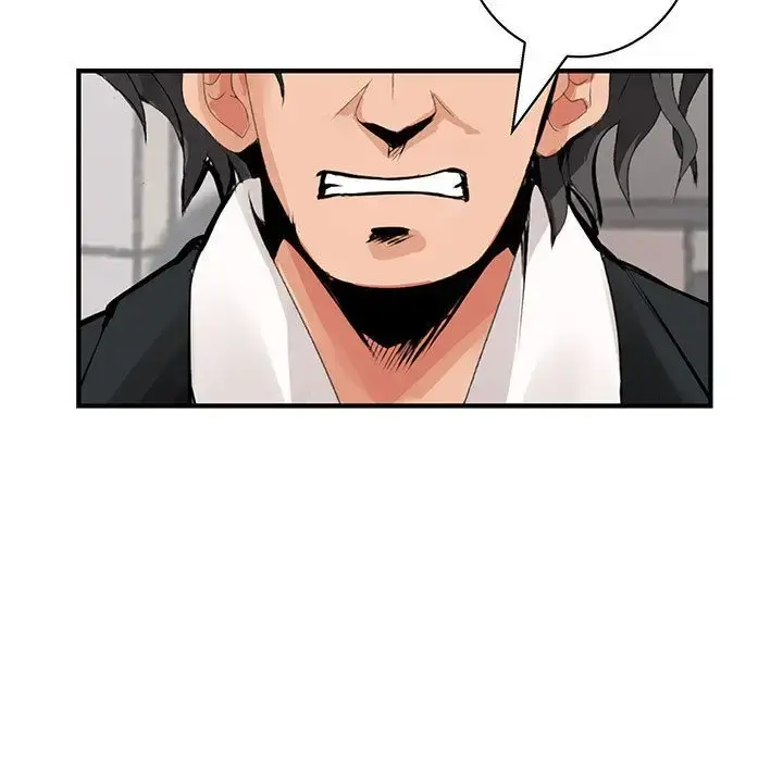 内衣社的新职员 - 第26章 - page 6