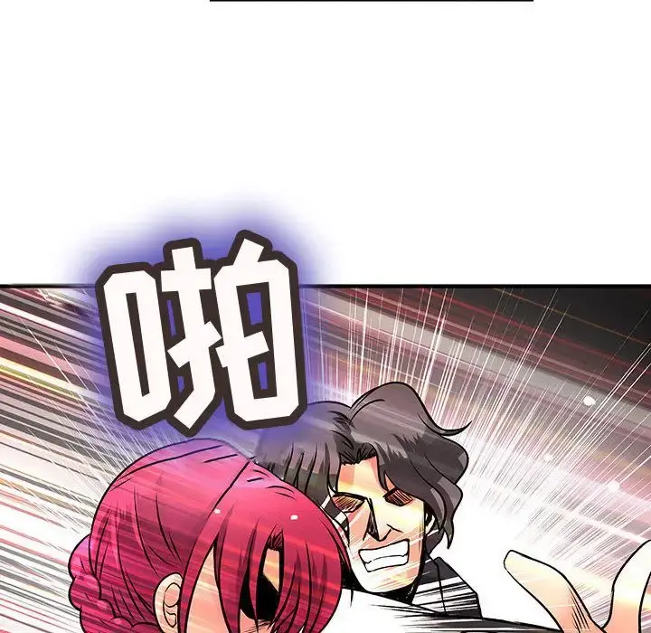 内衣社的新职员 - 第26章 - page 9