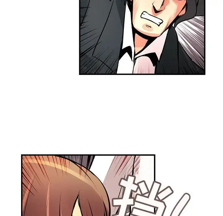 内衣社的新职员 - 第26章 - page 17