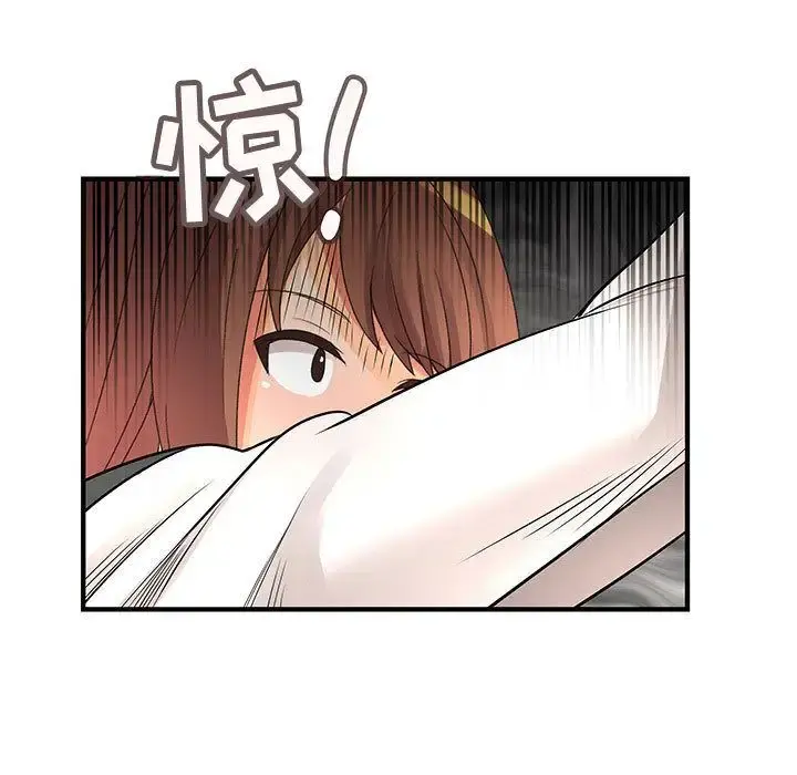 内衣社的新职员 - 第26章 - page 22