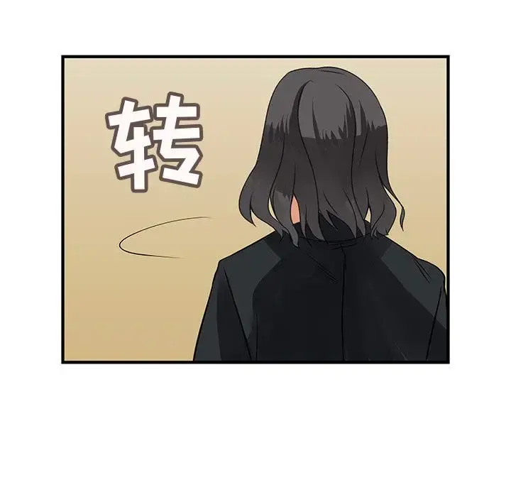 内衣社的新职员 - 第26章 - page 43
