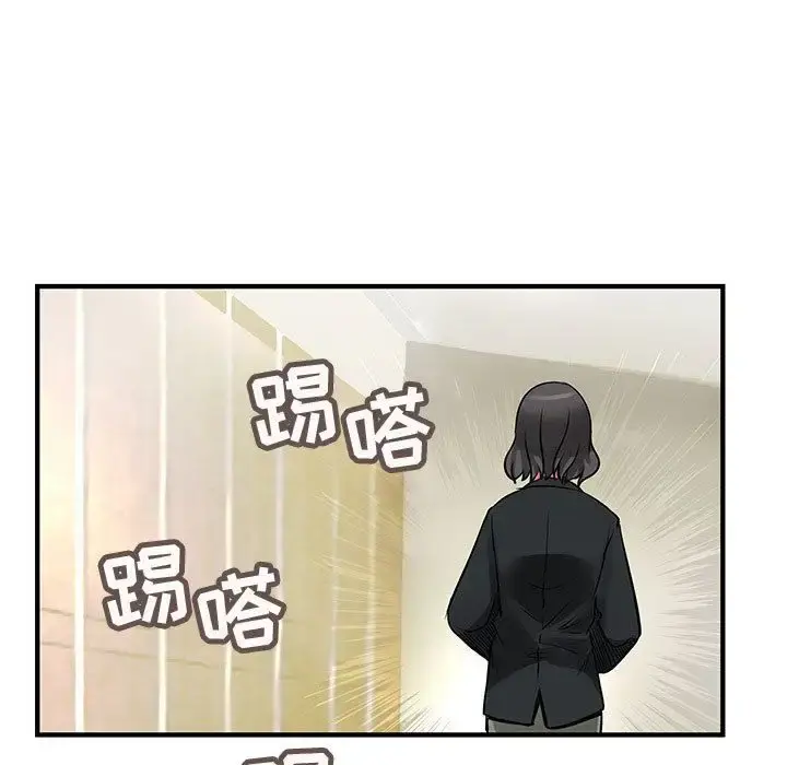 内衣社的新职员 - 第26章 - page 47