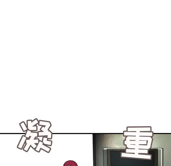 内衣社的新职员 - 第26章 - page 56