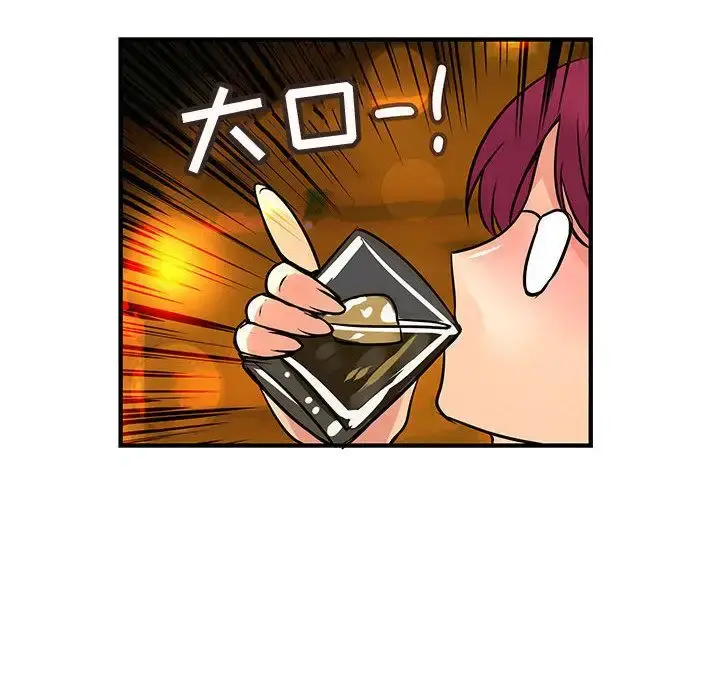 内衣社的新职员 - 第26章 - page 90