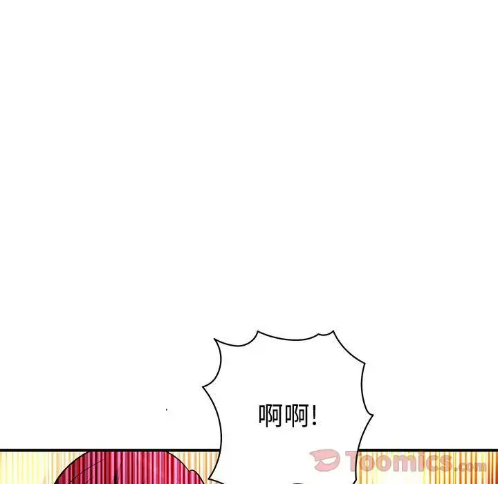 内衣社的新职员 - 第26章 - page 101
