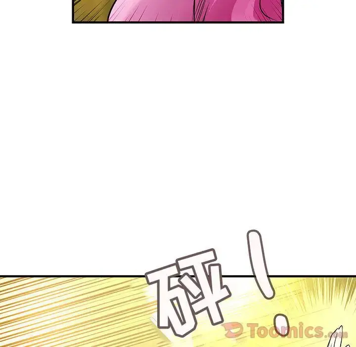 内衣社的新职员 - 第29章 - page 36
