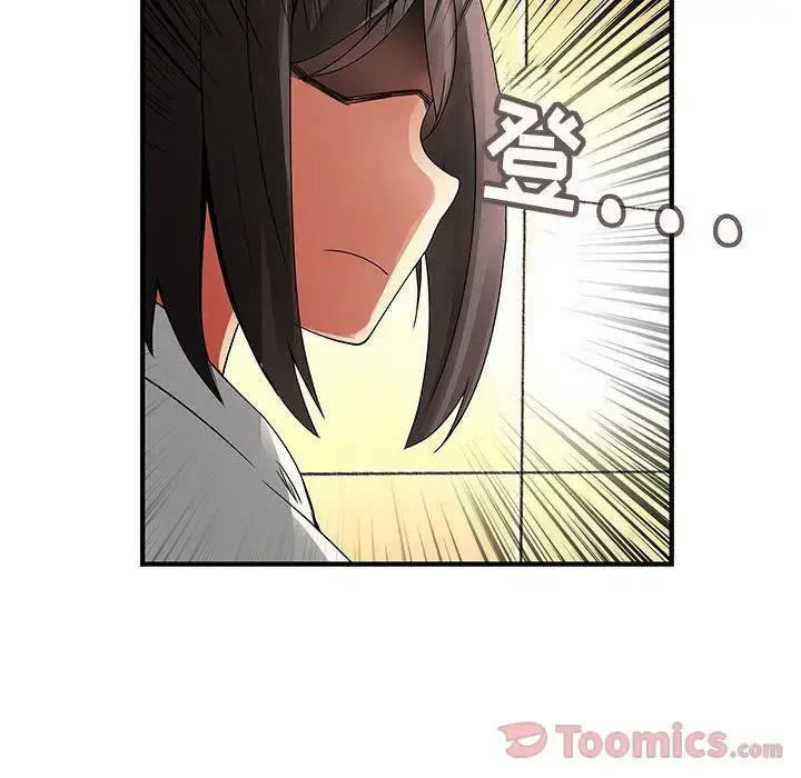 内衣社的新职员 - 第29章 - page 55