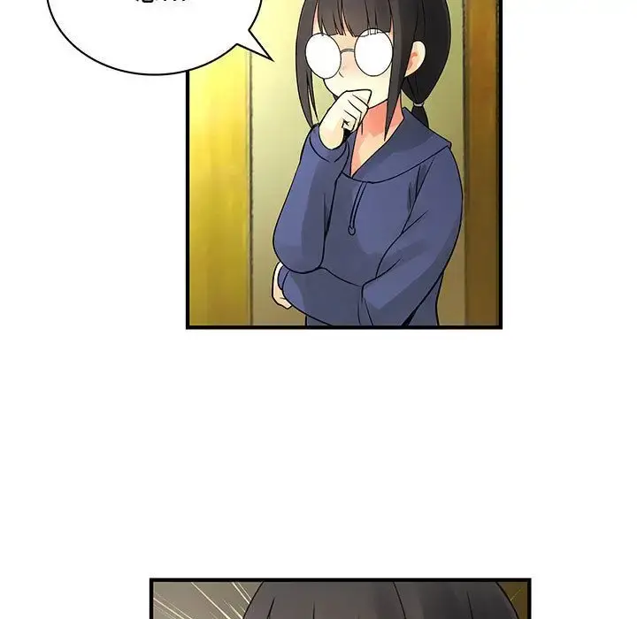 内衣社的新职员 - 第29章 - page 103