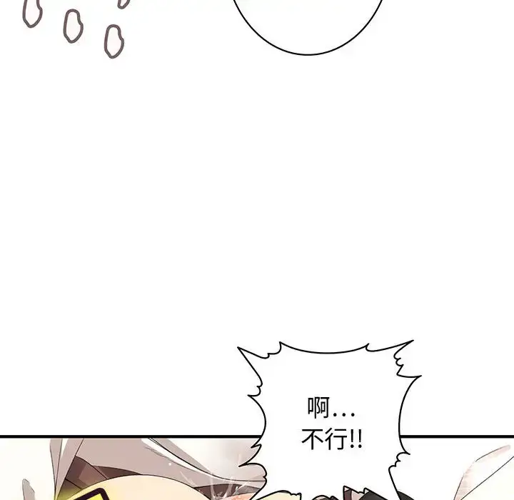 内衣社的新职员 - 第4话 - page 35