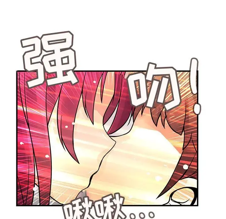 内衣社的新职员 - 第25章 - page 25