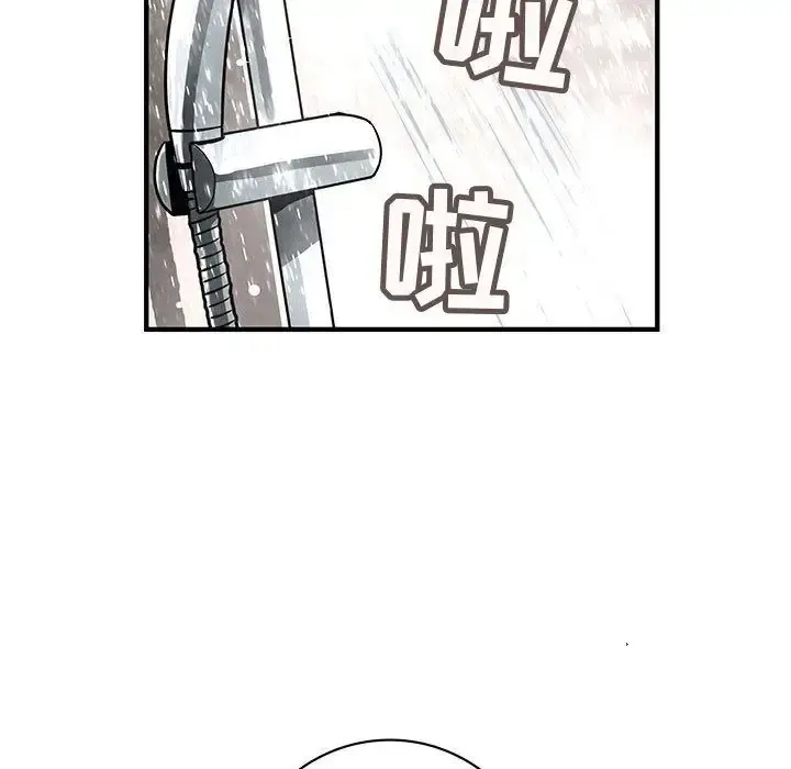 内衣社的新职员 - 第25章 - page 47