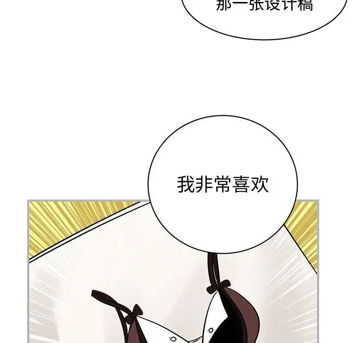 内衣社的新职员 - 第25章 - page 59