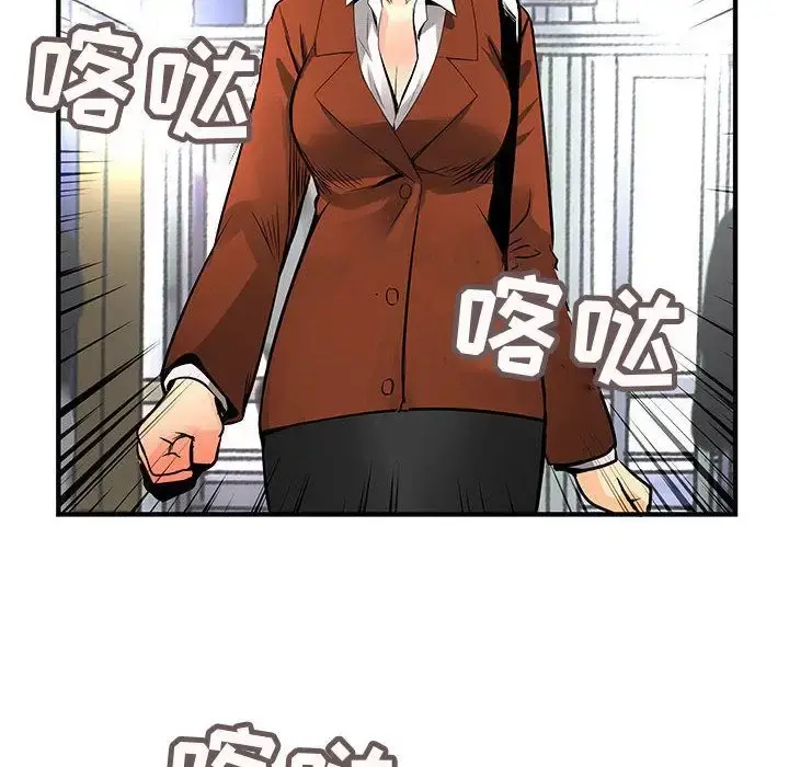 内衣社的新职员 - 第25章 - page 80
