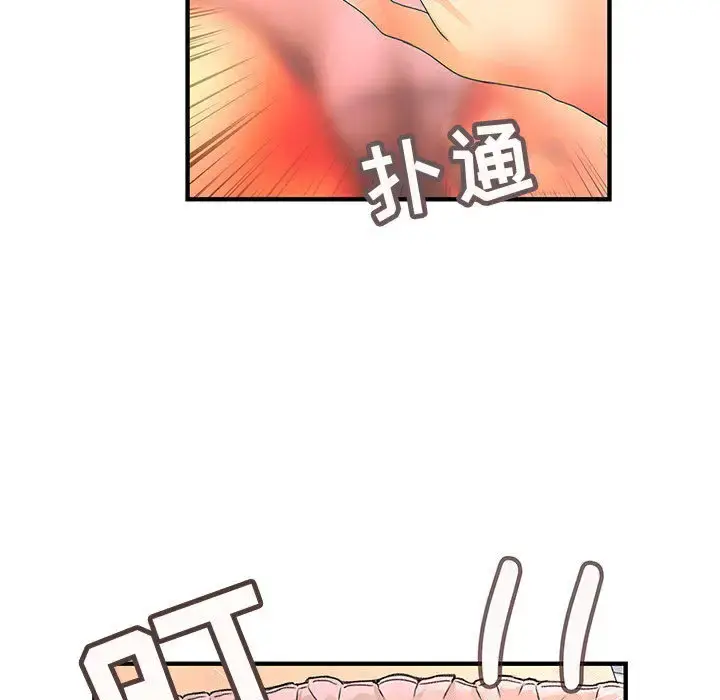 内衣社的新职员 - 第11章 - page 13