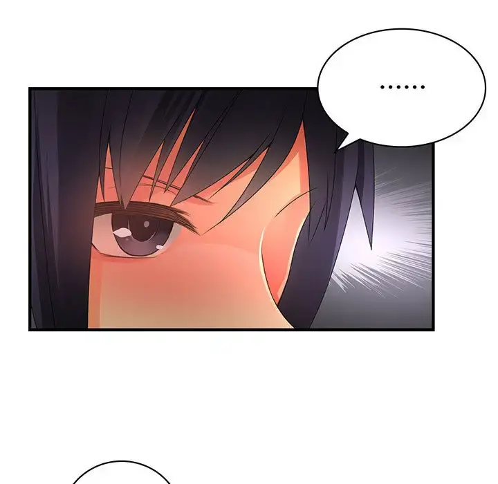 内衣社的新职员 - 第9章 - page 7