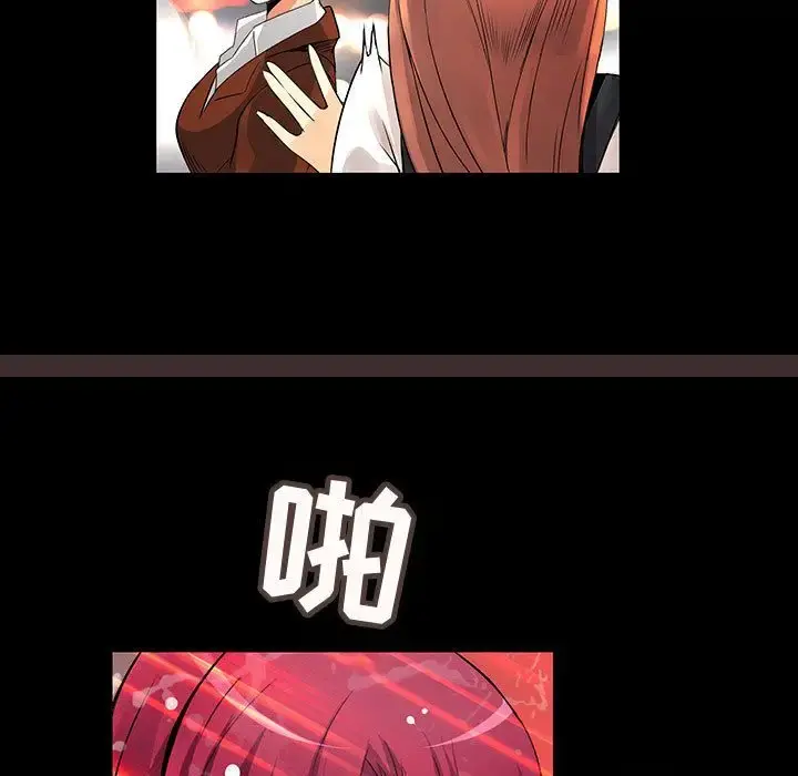 内衣社的新职员 - 第27章 - page 53