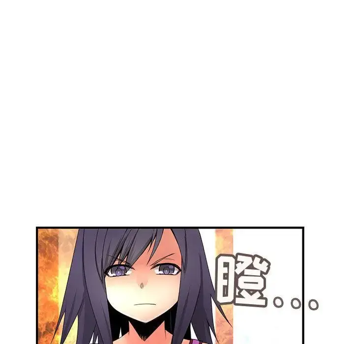 内衣社的新职员 - 第27章 - page 77