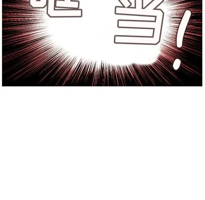 内衣社的新职员 - 第27章 - page 88