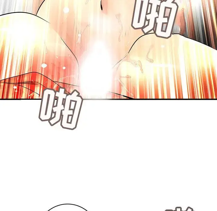 内衣社的新职员 - 第31章 - page 7