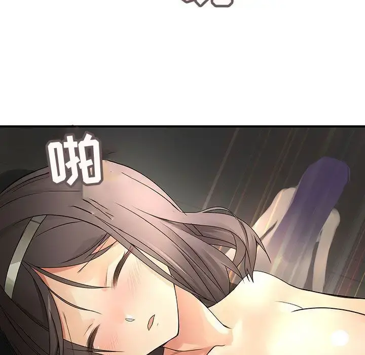 内衣社的新职员 - 第31章 - page 11