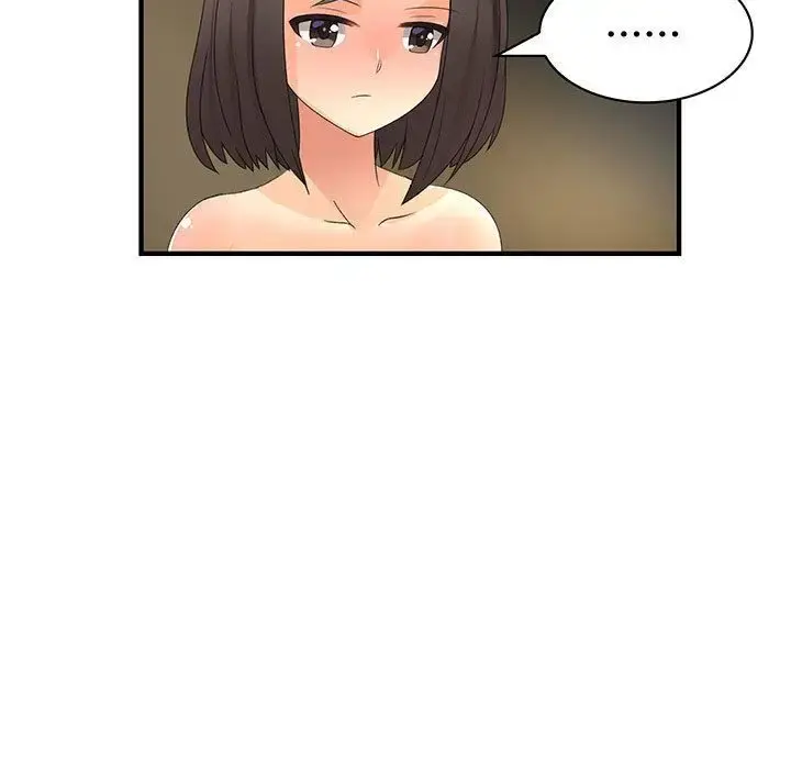 内衣社的新职员 - 第31章 - page 23