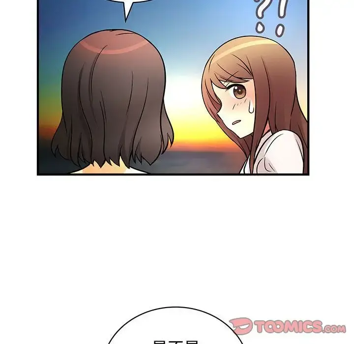 内衣社的新职员 - 第31章 - page 32