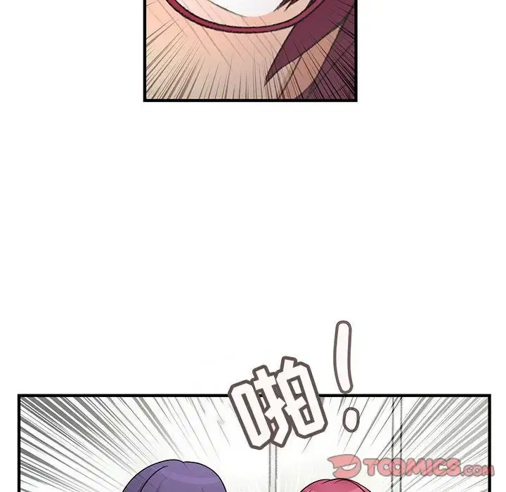 内衣社的新职员 - 第31章 - page 82