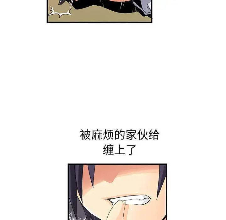 内衣社的新职员 - 第19章 - page 6