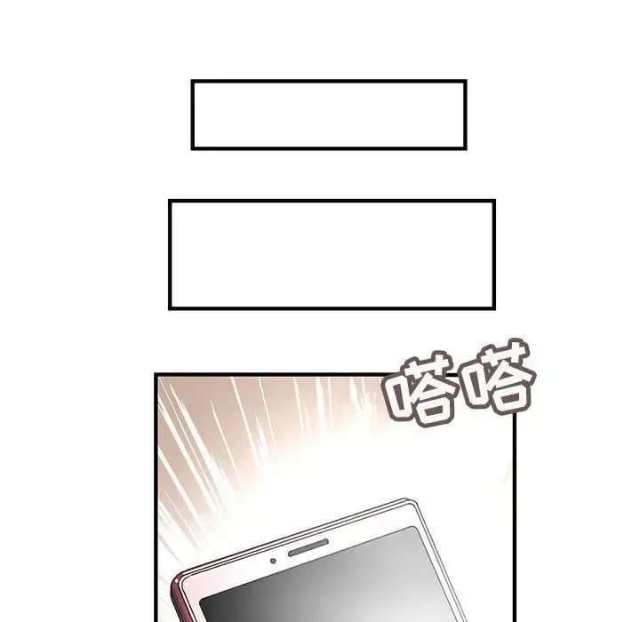 内衣社的新职员 - 第19章 - page 54