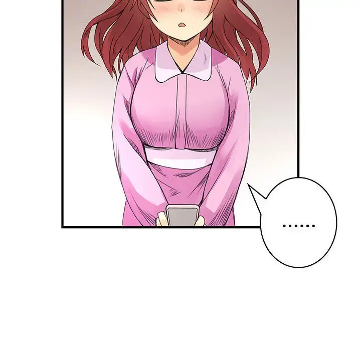 内衣社的新职员 - 第19章 - page 63
