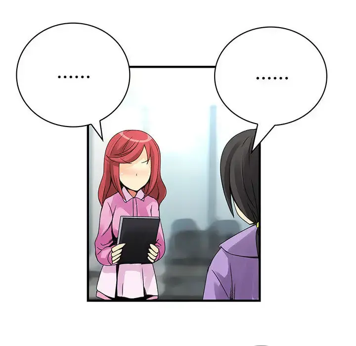 内衣社的新职员 - 第19章 - page 75