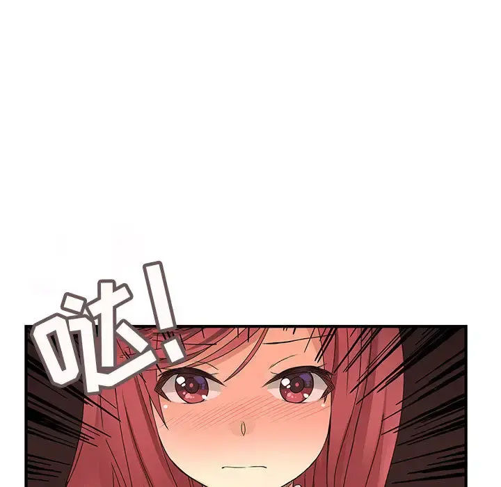 内衣社的新职员 - 第19章 - page 90