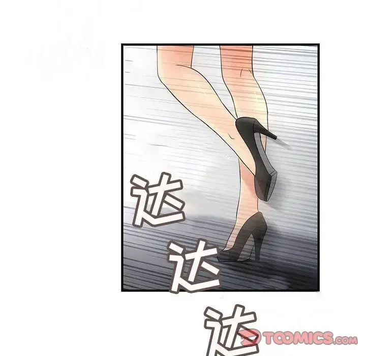 内衣社的新职员 - 第35章 - page 58