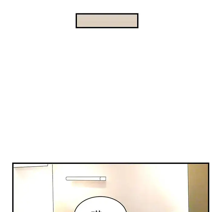 内衣社的新职员 - 第12章 - page 72