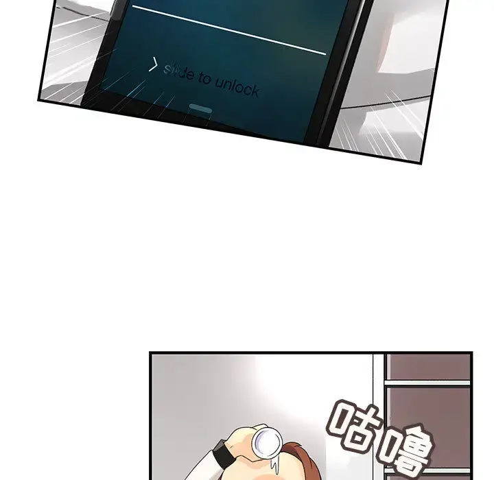 内衣社的新职员 - 第7话 - page 13