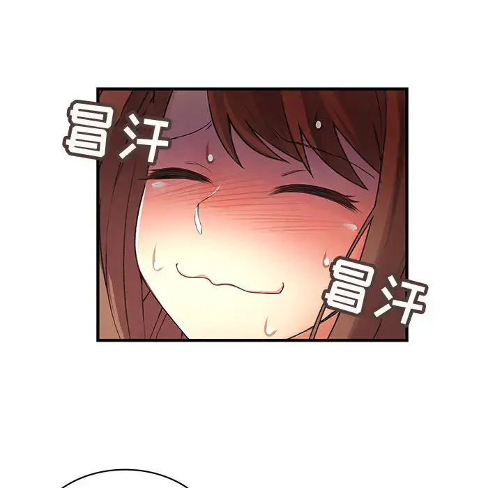 内衣社的新职员 - 第7话 - page 30