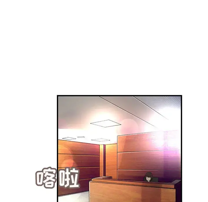内衣社的新职员 - 第7话 - page 85