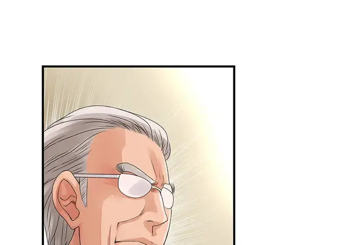 内衣社的新职员 - 第8章 - page 3
