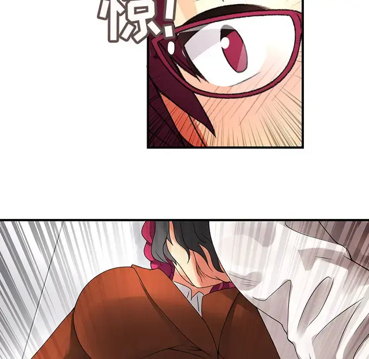 内衣社的新职员 - 第8章 - page 40